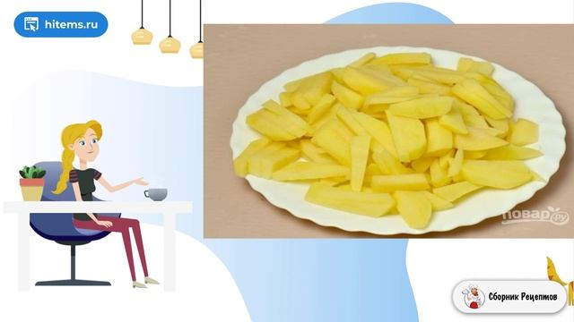 Сборник рецептов