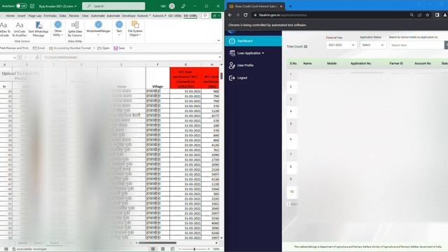 FasalRin Upload Utility смотреть онлайн