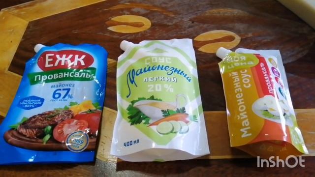 Похудела не спеша на 16 кг за полгода. 27.04.21 мой рацион. Сравнительный анализ разных майнезов. смотреть онлайн