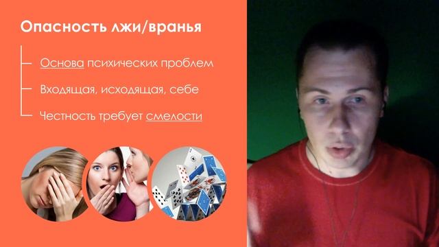 Гениальность и Шизофрения. Как раскрыть свой потенциал и не сойти с ума? Гипно-вебинар (монтаж) смотреть онлайн