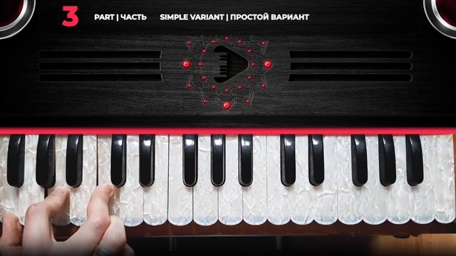 Bada Haridas prabhu - 5 Harmonium Lessons Уроки игры на фисгармонии, Learn harmonium online смотреть онлайн