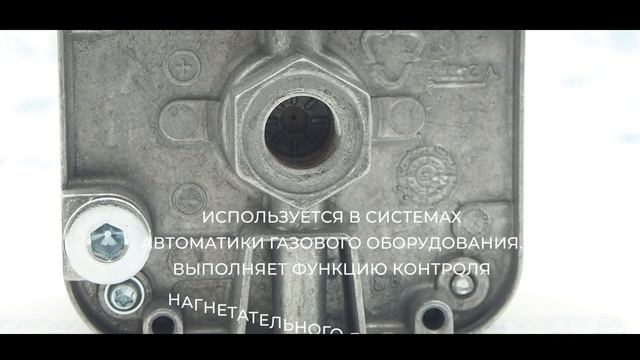 Датчик-реле давления Kromschroder DG150U-3 - Олниса смотреть онлайн