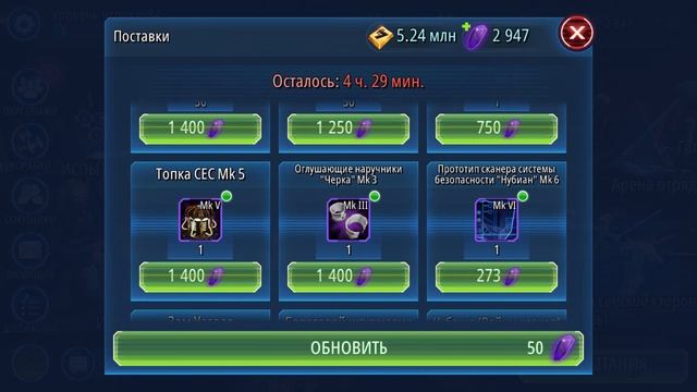 Star Wars: Galaxy of Heroes\ Герои звездных войн (эмулятор ПК) смотреть онлайн