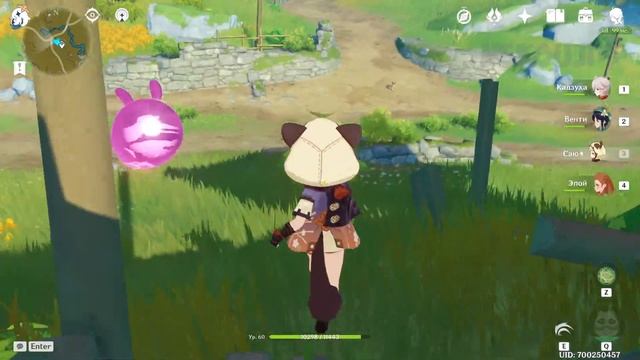 Алая лиса - где найти? / Crimson Fox locations | Genshin Impact смотреть онлайн