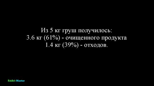 Ремонтные Мастерки