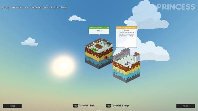 У МЕНЯ ЕСТЬ ЛИЧНОЕ МЕТРО Overcrowd: A Commute 'Em Up смотреть онлайн