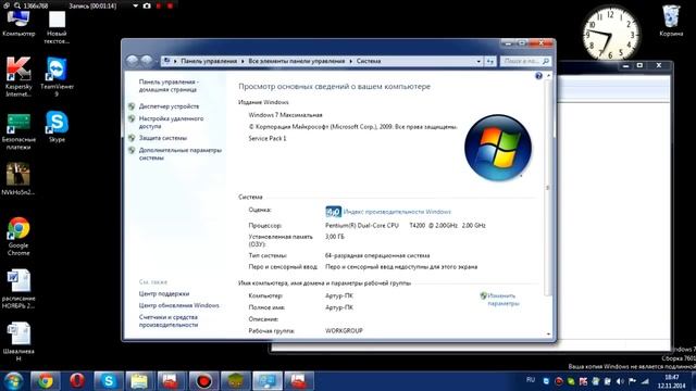 Почему выключается ПК или ноутбук при запуске игры?! Ответ есть! смотреть онлайн