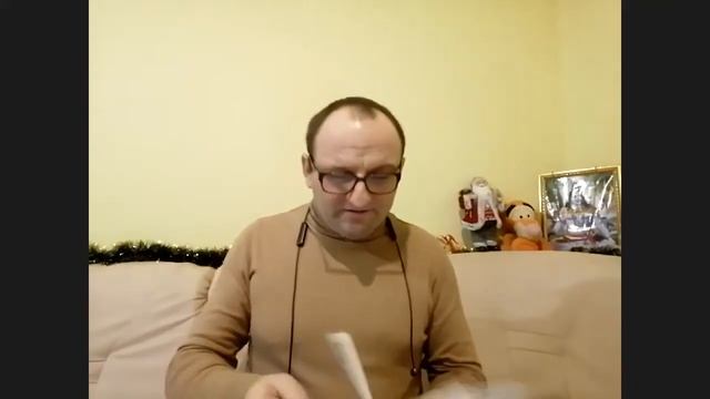 Ведическое Таро. Старшие Арканы, Преображение Глупца, карты 0,1,2,3,4,5,6,7 карты смотреть онлайн