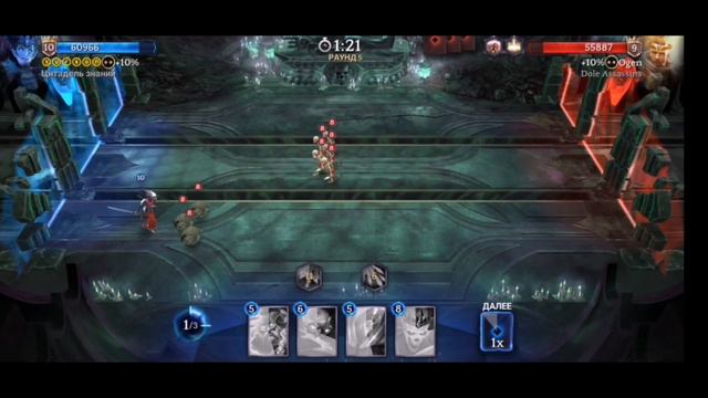 Выбил Королеву Оба в Heroic Magic Duel смотреть онлайн