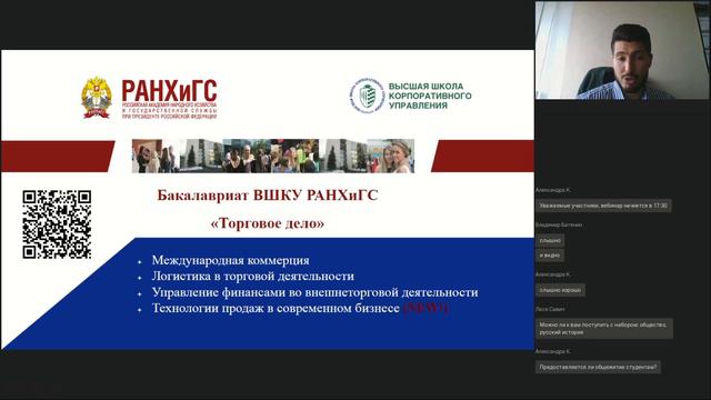15 причин поступить в ВШКУ РАНХиГС смотреть онлайн