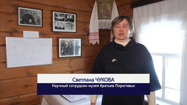 "Дом-музей ПИРОГОВЫХ" смотреть онлайн