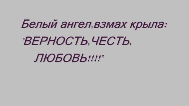АНГЕЛЫ смотреть онлайн