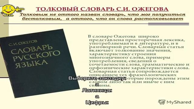 Кулинарный словарь - слова на '0' смотреть онлайн