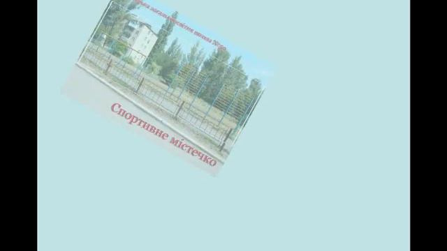 Макеевская ОШ № 59 смотреть онлайн