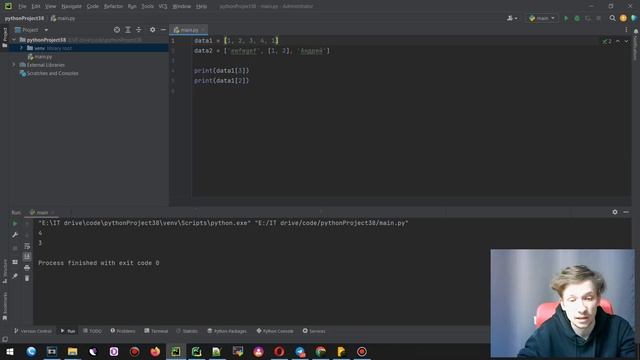 Как получить последний элемент списка python смотреть онлайн