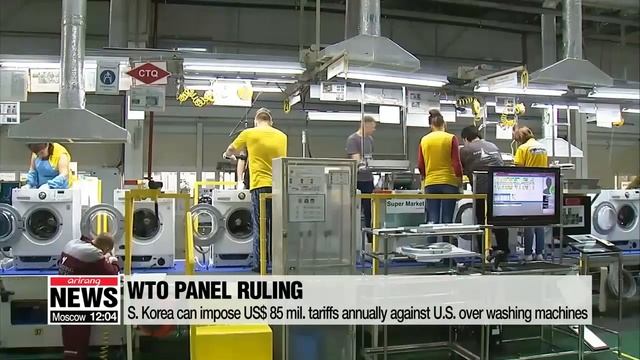 S. Korea can impose US$ 85 mil. tariffs annually against U.S. over washing machines: WTO смотреть онлайн