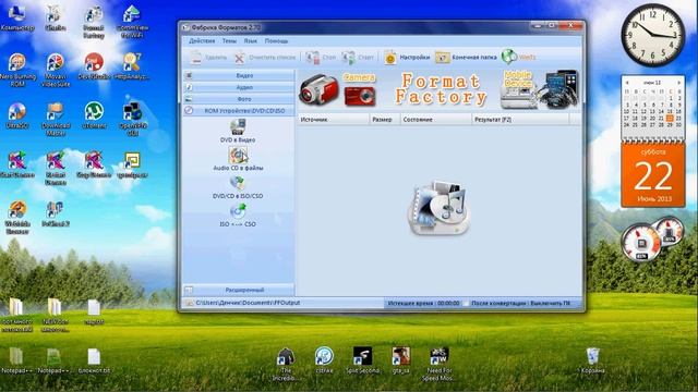 Искусство Саморазвития