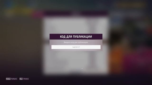 Forza Horizon 5. Достижение 