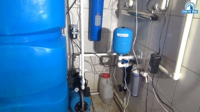 Система очистки воды с накопительными емкостями и ультрафиолетовой лампой
