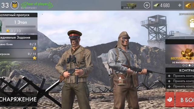 WORLD WAR HEROES SOUNDTRACK 1.27.2