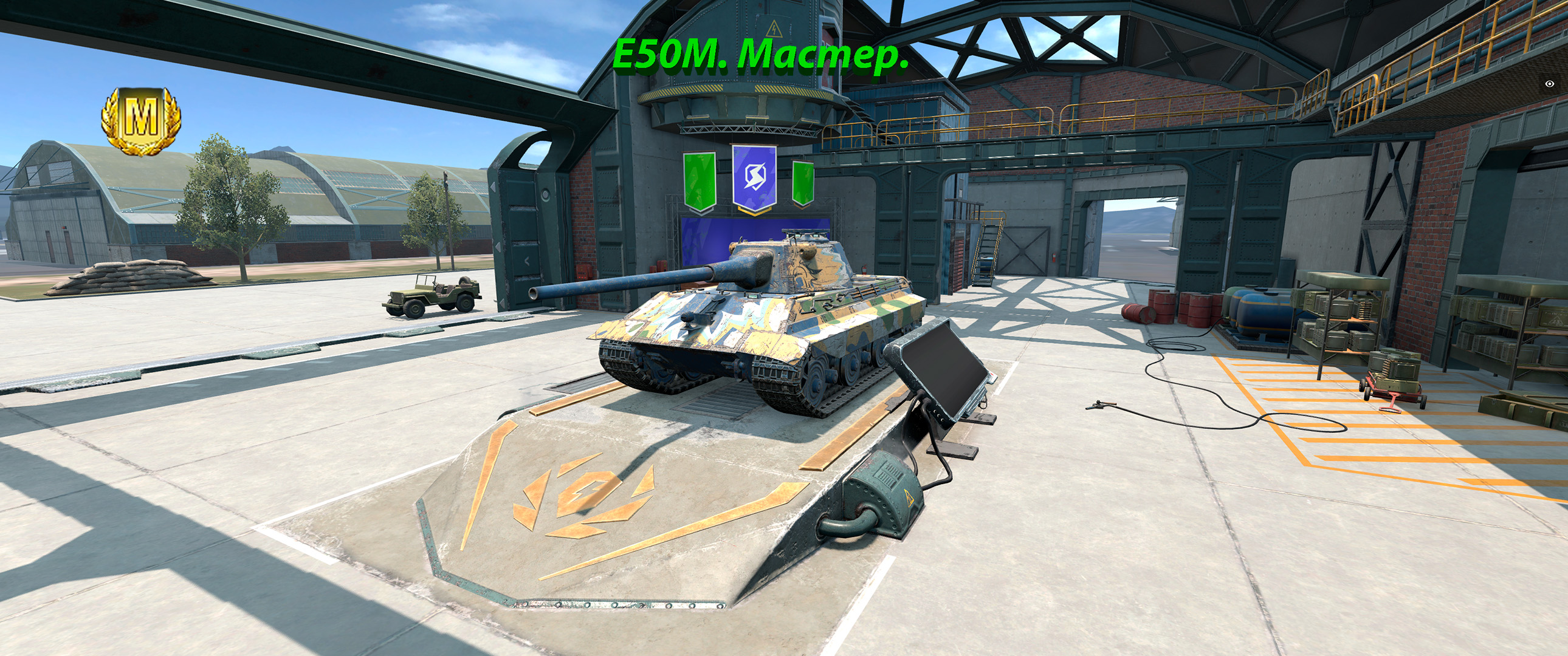 Е50М. Мастер. Tanks Blitz.