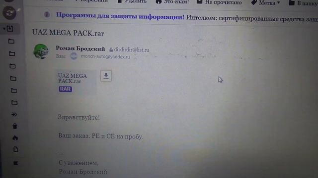 Для новичков Работа с POWERBOX For Combiloader