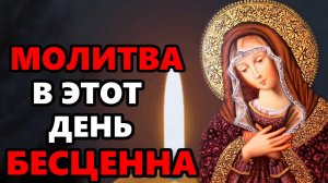 ВКЛЮЧИ МОЛИТВУ В ВЕЛИКИЙ ПРАЗДНИК ОНА БЕСЦЕННА! Молитва Успению Пресвятой Богородицы!