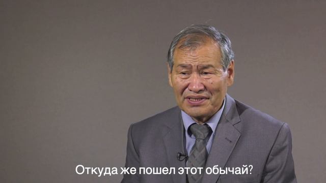 поTRENDели с экспертом №16: Зачем казахи проводили младенцев через стремя? смотреть онлайн
