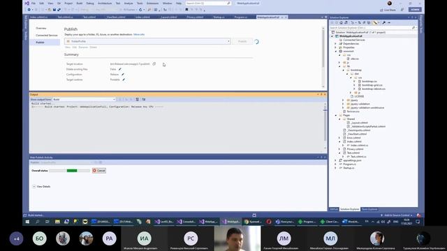 mod3 10WebIntro Consultation смотреть онлайн
