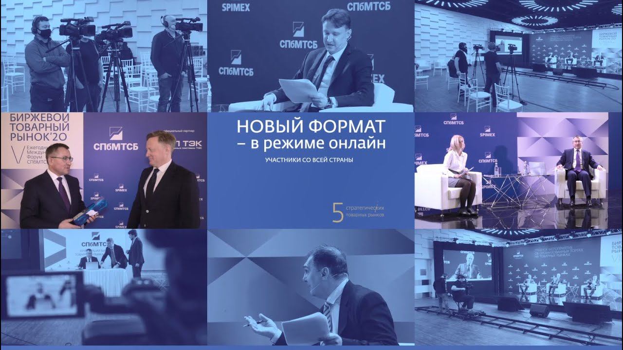 БТР-2020: Итоги смотреть онлайн