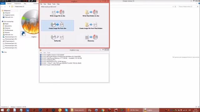 Запись Audio CD в ImgBurn и Nero Express / How to record Audio Cd in ImgBurn and Nero Express смотреть онлайн