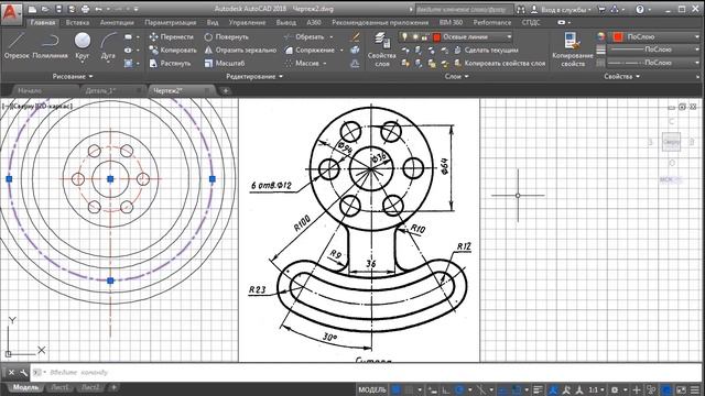 #2 AutoCAD с нуля. Черчение в Автокаде детали смотреть онлайн