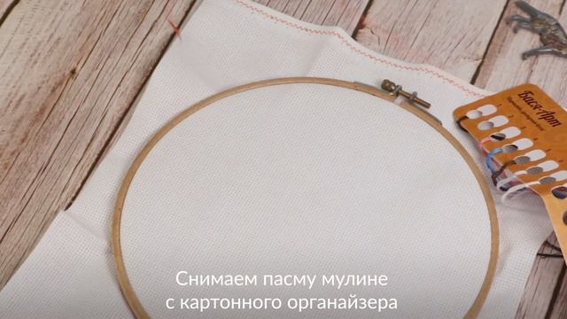 Вышивка крестом для начинающих: что понадобится? смотреть онлайн