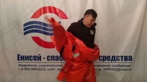 Гидротермокостюм ГТКС 6А - порядок использования