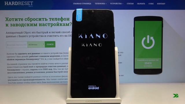 Как сбросить телефон KIANO Elegance 6.1 Pro до заводских настроек — Удаление всех данных смотреть онлайн