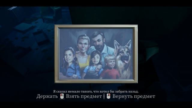 Прохождение The Occupation Без комментариев Часть 6 смотреть онлайн
