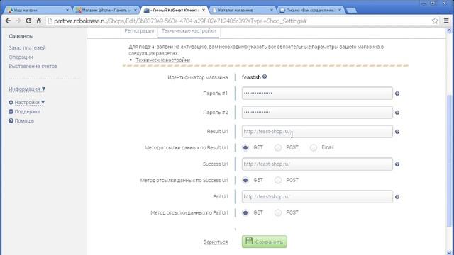 Урок 6.3 | Создаем интернет-магазин на Joomla | Подключение Robocassa смотреть онлайн