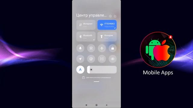 Как Сделать с Вдохновением и Умением