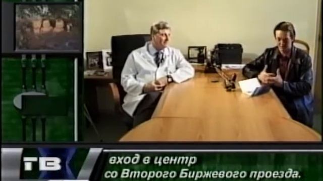 Профессор Владислав Корсак. Полезное TV. смотреть онлайн