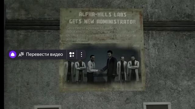 Обзор на Skibidi Toilet 70 ( Part 2 )