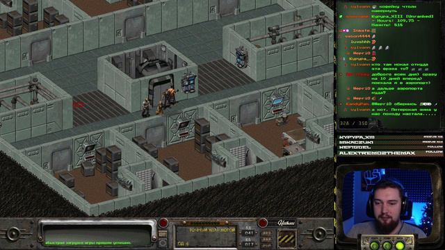 Fallout 2 | Прохождение | Часть 21 смотреть онлайн
