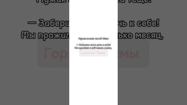 Ситуация с курортом ,с тёщей,смекалка жены #комедия #смешныевидео #анекдоты #реки #shrots смотреть онлайн