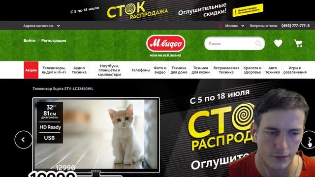 М.Видео $ отзыв на интернет-магазин смотреть онлайн