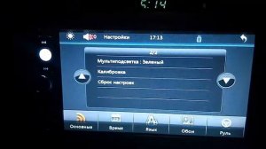 Функционал и новое неудобное ПО магнитолы 7010b