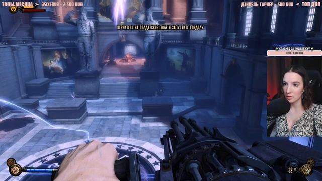 BIOSHOCK INFINITE | Полное Прохождение Биошок Инфинити на Русском | Стрим #2 | Обзор смотреть онлайн