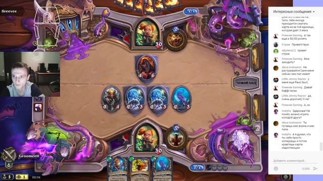 Поздравляем Иллидана с ДР! | стрим по HearthStone #58 (1) смотреть онлайн
