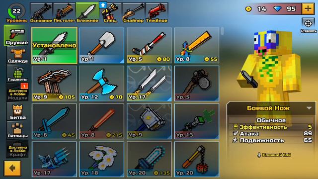 Спам Не Для Всех 😃 Pixel Gun 3D смотреть онлайн