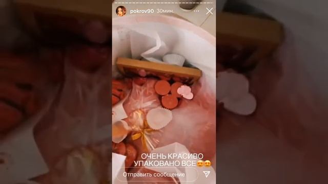 РАСПАКОВКА ОТ АНИ ПОКРОВ смотреть онлайн