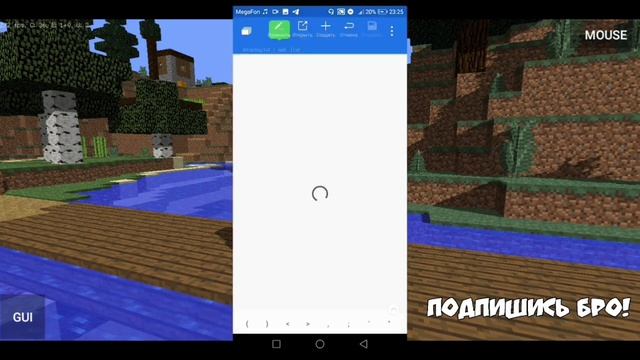 Как исправить ошибку в PojavLaunceher |Произошел сбой приложения/игры с кодом 1| #minecraftjava