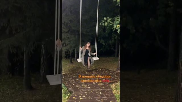 Как начать новые отношения после расставания? 5 шагов от разрыва до встречи смотреть онлайн